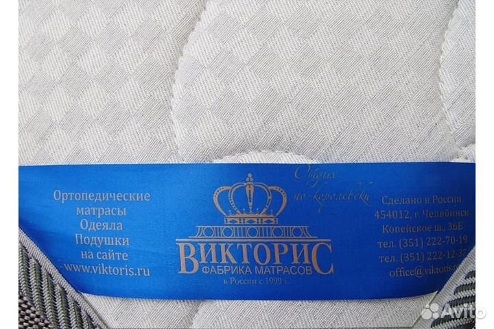 Матрас 140х200 новый со склада