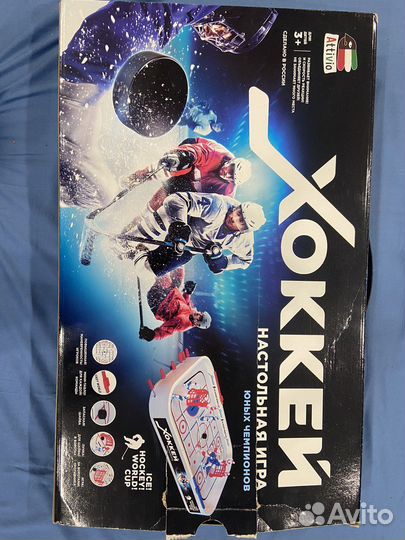 Настольный хоккей