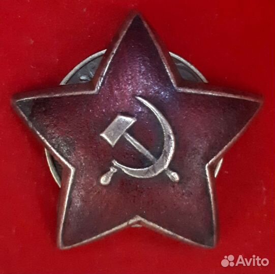 Звезда командира