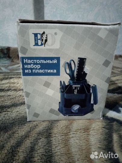 Настольный канцелярский набор