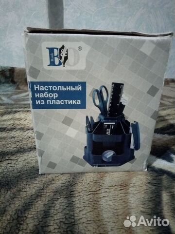 Настольный канцелярский набор