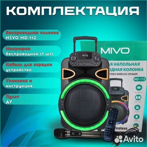 Блютуз мощная колонка mivo 12 дюймов 800 Вт новая