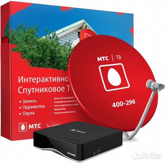 Спутниковое тв МТС