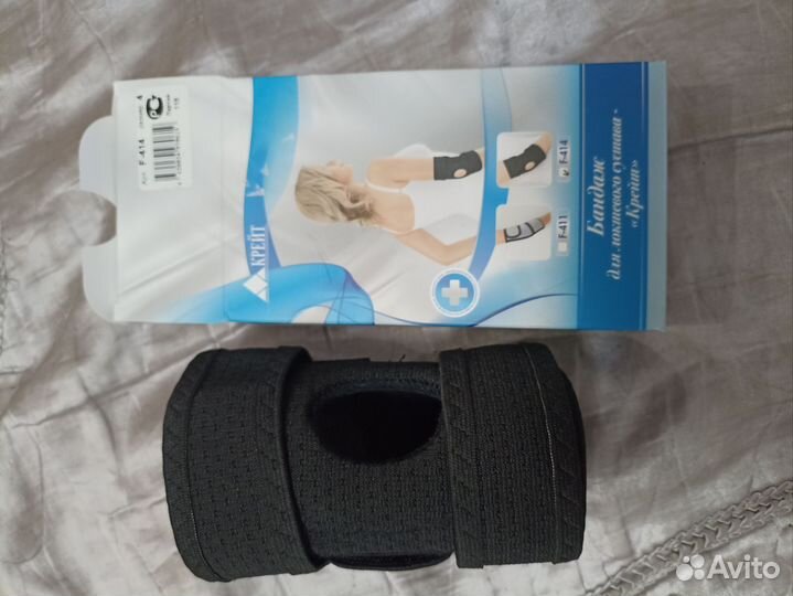 Бандаж для локтевого сустава
