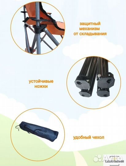 Стульчик детский складной туристический