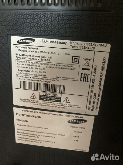 Sumsung 32 дюйма телевизор