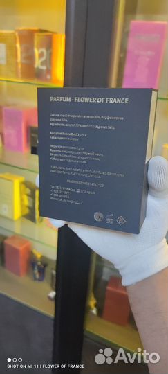 Bois imperial Французский аналог оригинал