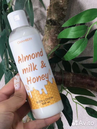 Молочко для тела