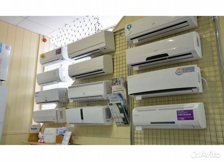 Кондиционер / большой выбор