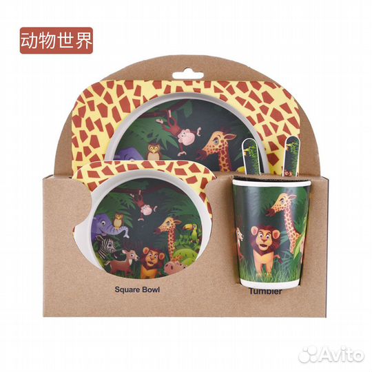 Наборы детской посуды из бамбукового волокна