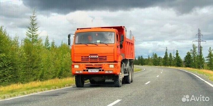 Земля с доставкий