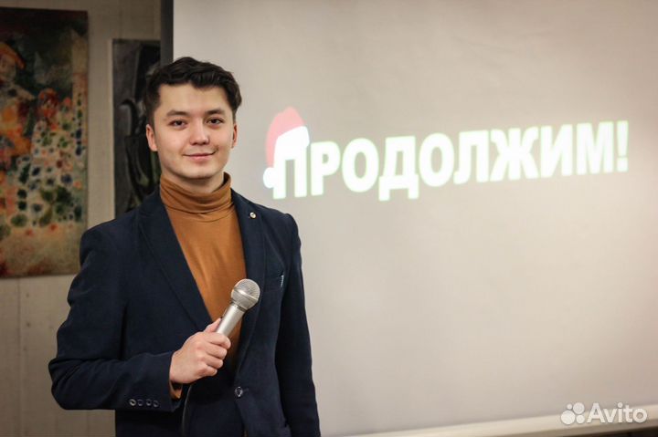 Провести игру Мафия и Квиз