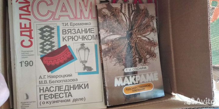 Журналы бурда, учебники по вязанию, макраме, шитью