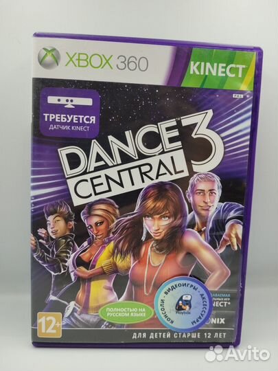 Dance Central 3 xbox 360 (б/у, рус.)
