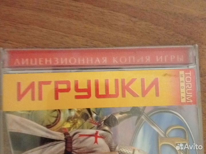 Империя земли 2 (dvd)