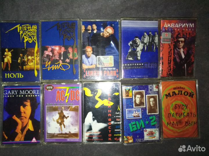 Аудиокассеты рок