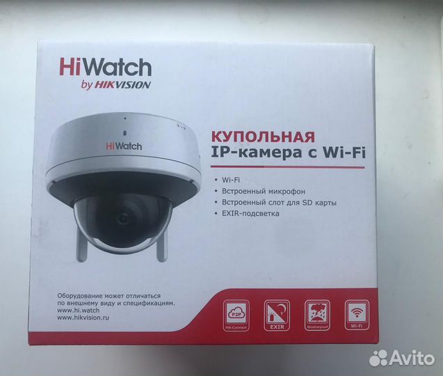 DS-I252W(E) (2.8 mm) купольная IP-камер 2 мп