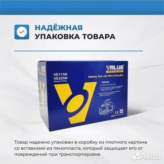 Одноступенчатый вакуумный насос Value VE115N масля