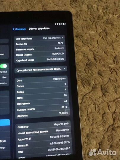 iPad air 2 64gb wifi sim