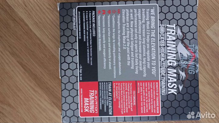 Маска тренировочная Elevation Training Mask