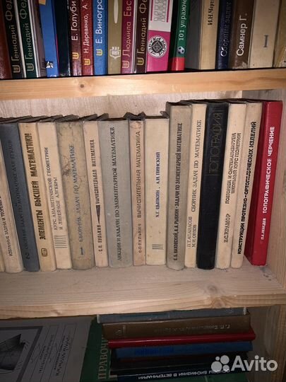 Книги по физике, химике и математике