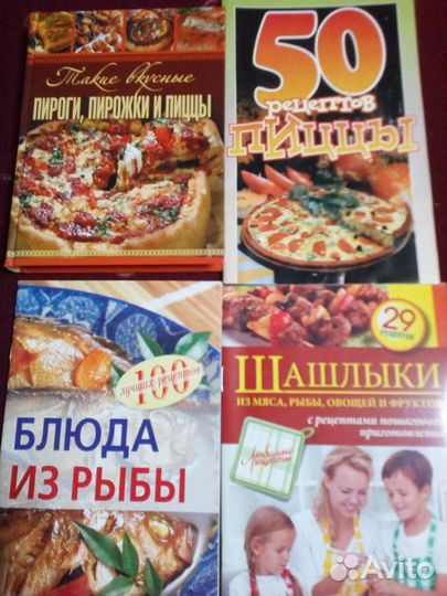 Книги, журналы по кулинарии, рецепты