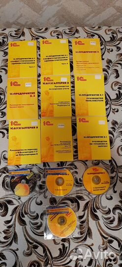 Продаётся комплект обучающих книг и дисков по 1С