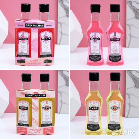 Подарочные наборы женские