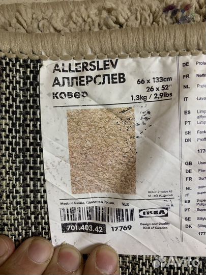 Ковер дорожка