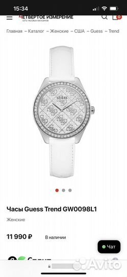 Часы guess женские GW0098L1