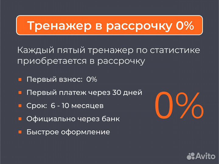 Тренажер Smith RE8008 Подтягивание/Отжимание