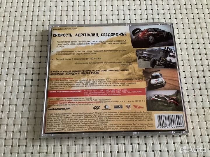 Компьютерные игры диски