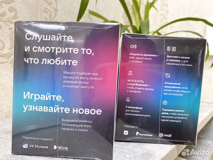 Новая Умная колонка с часами Маруся капсула Нео