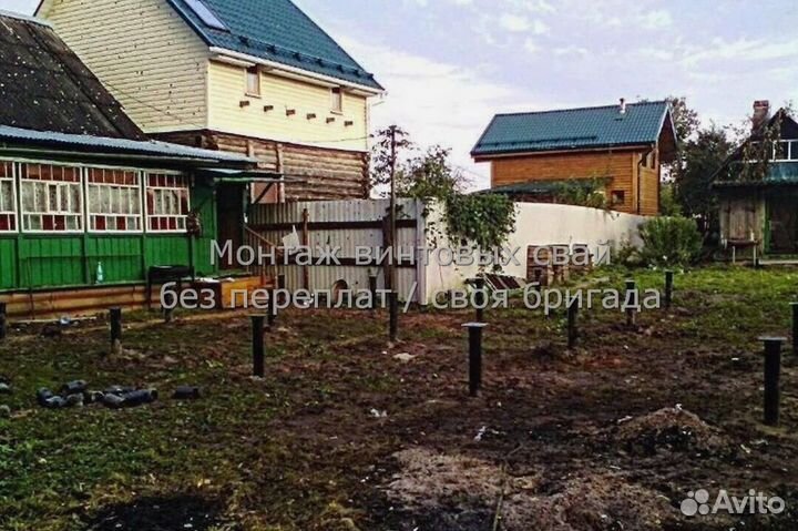 Сваи винтовые для фундамента