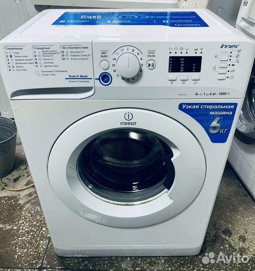 Стиральная машина Indesit NWS 6105