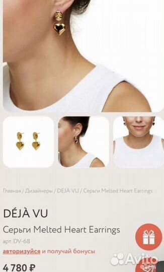 Серьги Viva La Vika