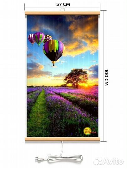 Гибкий инфракрасный обогреватель