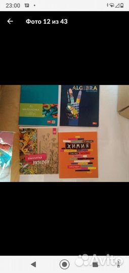 Тетради школьные