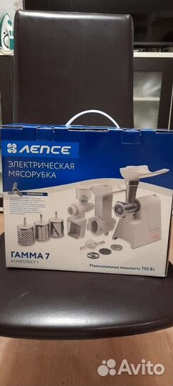 Кухонный комбайн мясорубка Гамма 7