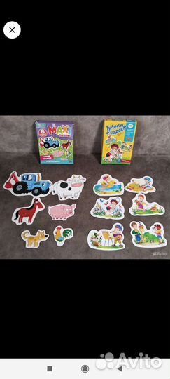 Макси пазлы