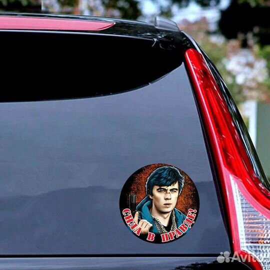 Наклейки Сергей Бодров 