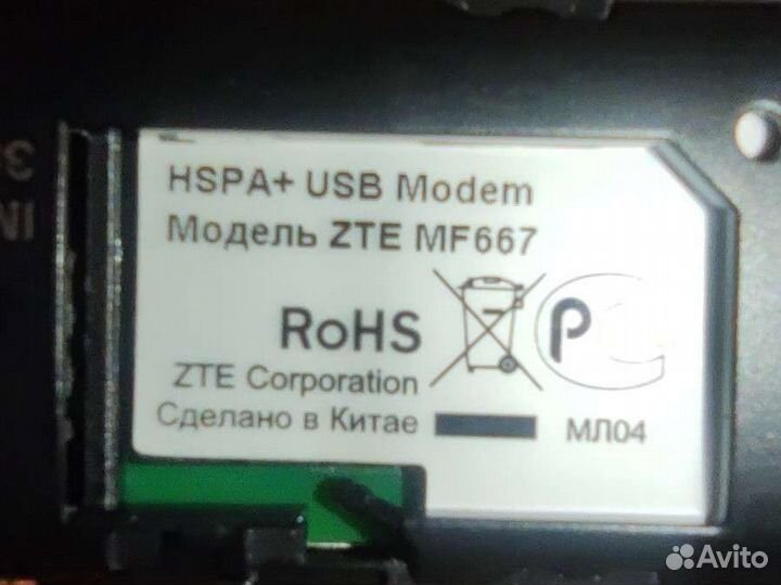 Usb модем 3g Билайн