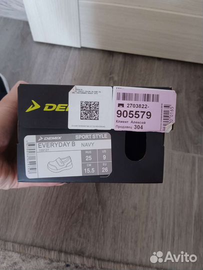 Кроссовки детские Demix 25 р