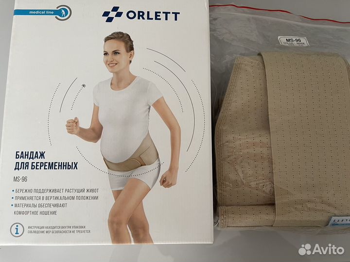 Бандаж для беременных orlett