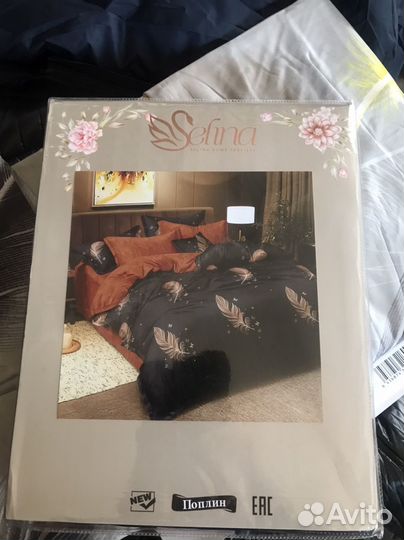 Постельные принадлежности