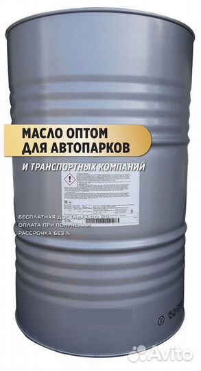 Моторное масло Shell Rimula R5 M 10W40