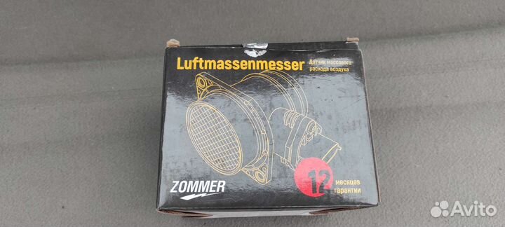 Датчик дмрв на ваз 2107