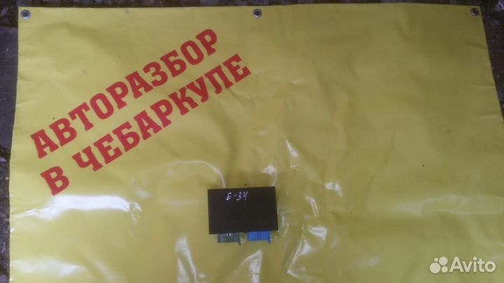 61.35-1384 605 блок CCM BMW E32 E34