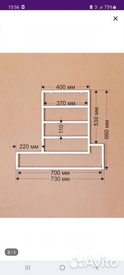 Полки стеллажи