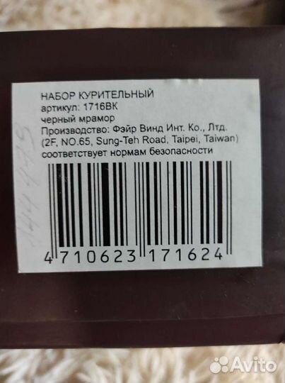 Нобор для курения новый чёрный мрамор Тайвань